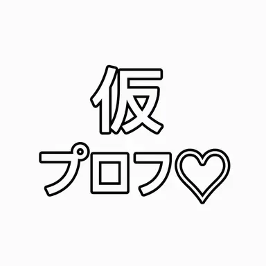Profile image of イ・ダウン