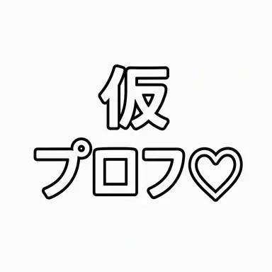 Profile image of ペク・アルム
