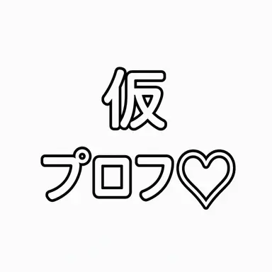 Profile image of ハン・アジョン