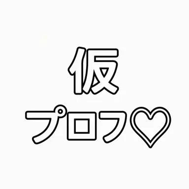 Profile image of ミン・ハンギョル
