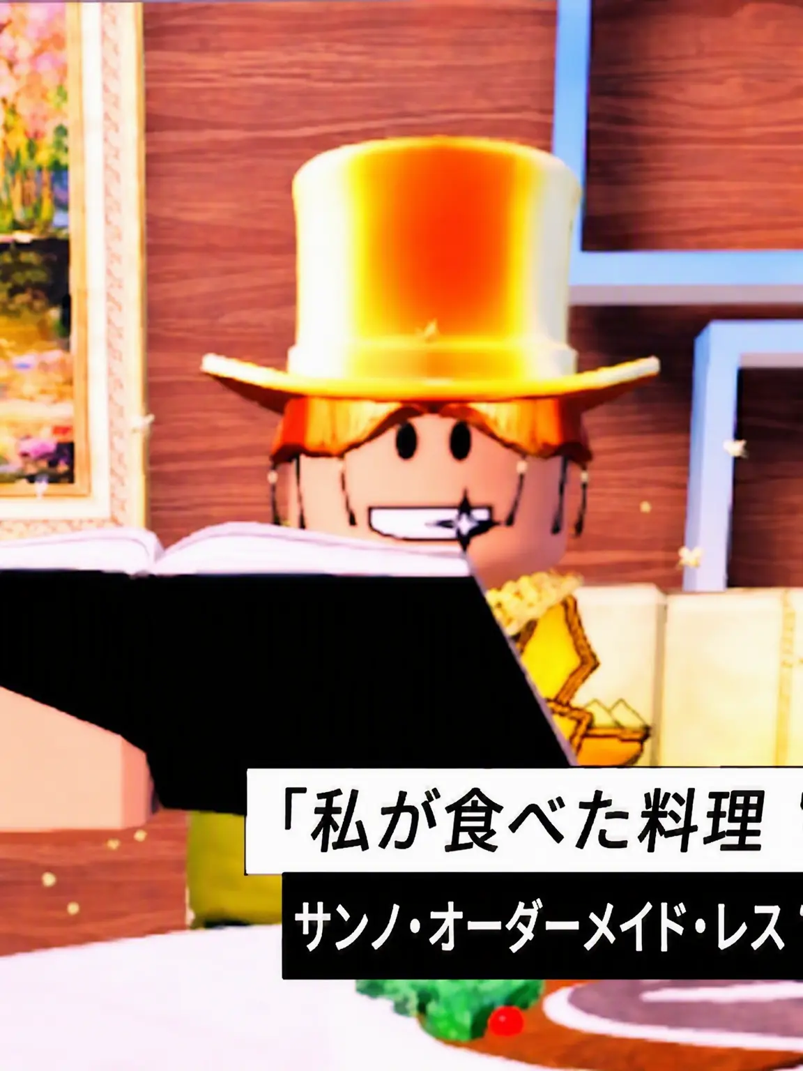 I_want_revenge의 セノ特製レストラン🤩🤩🤓🗿