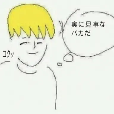 Profile image of ミロンお姫様のお通りだぉ