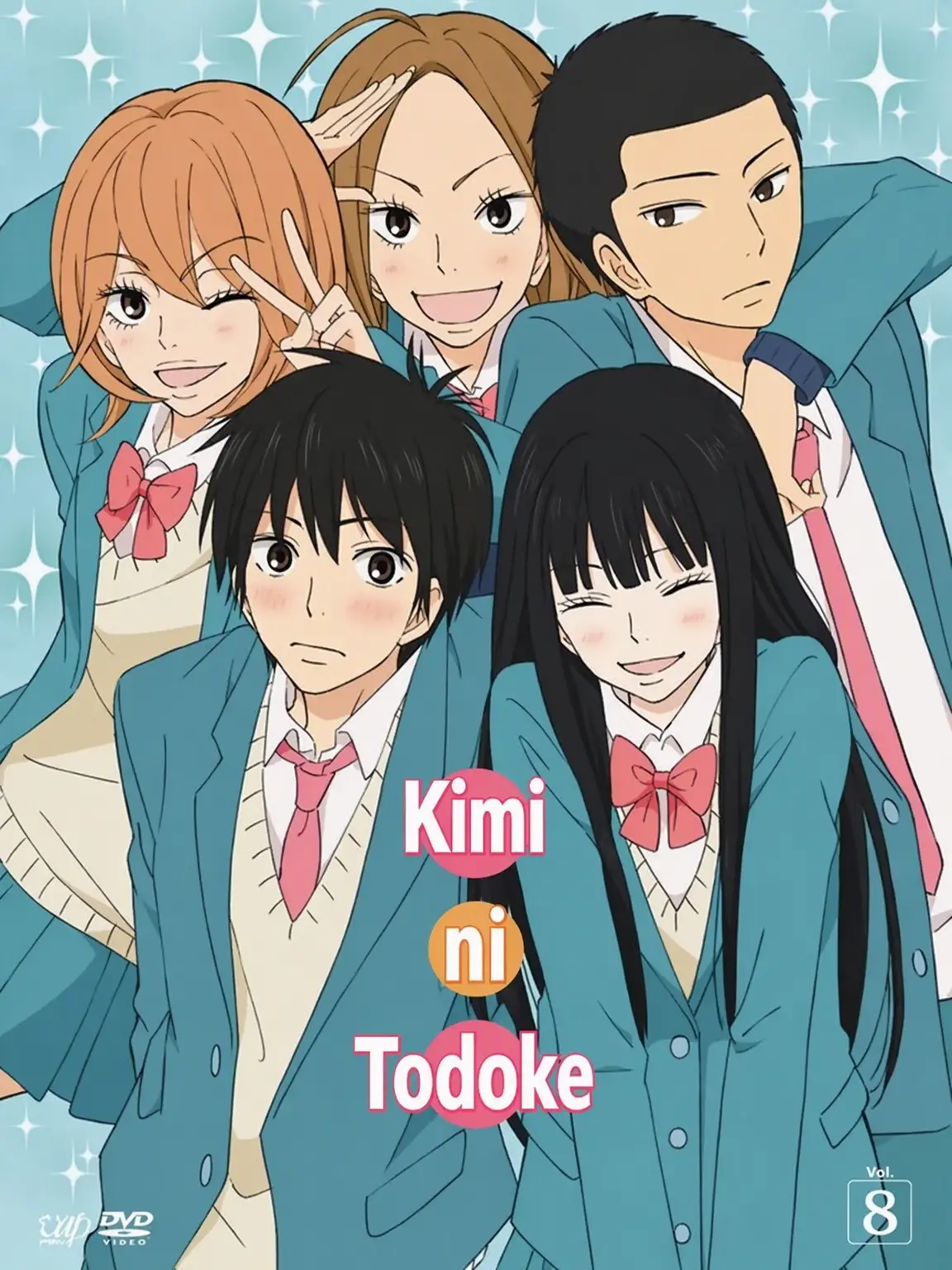 eunyu0905의 Kimi ni Todoke