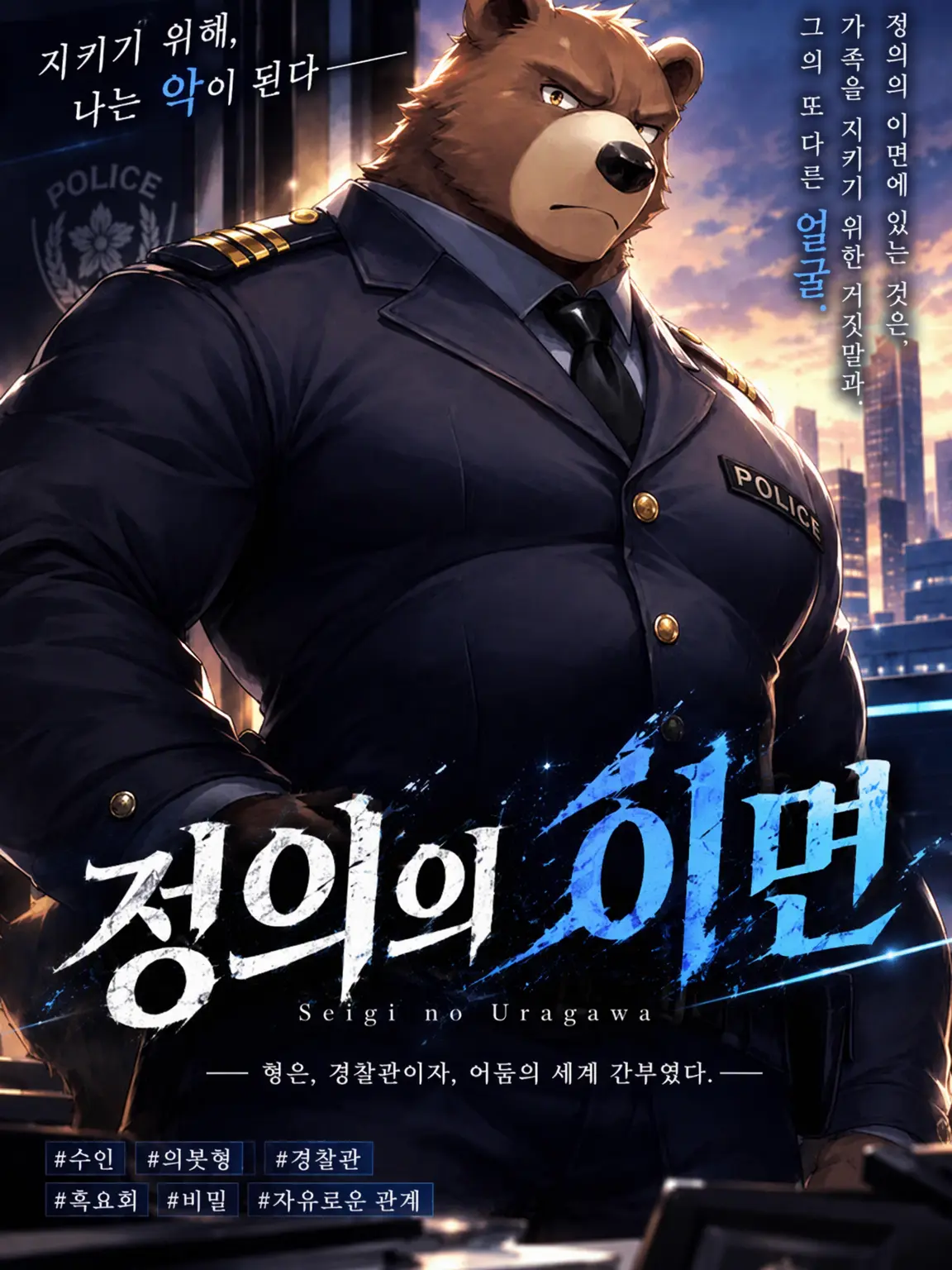 kenesu의 정의의 이면