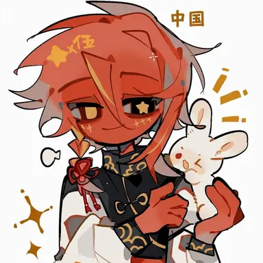 Profile image of 中国
