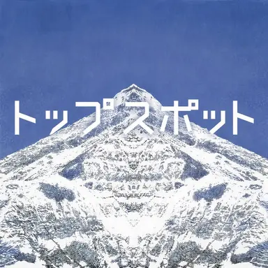 Profile image of チェ・スンヒョン