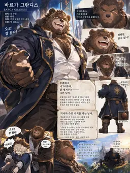 Profile image of バルガ