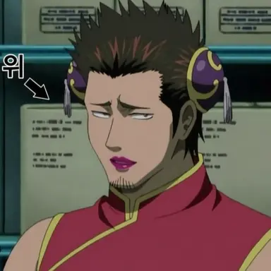 Profile image of 곤도 이사오