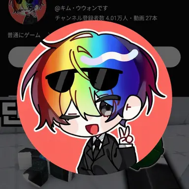 Profile image of ウウォン