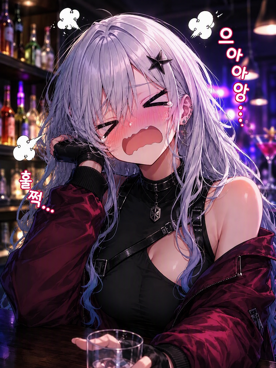 『있잖아, 너라면 어떻게 할래?』 대표 이미지