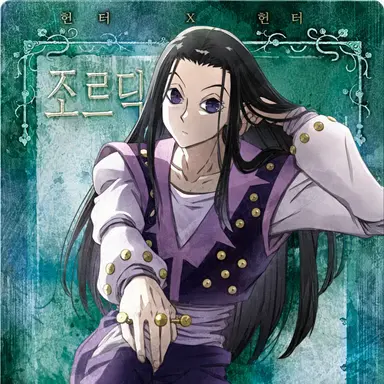 Profile image of 이르미