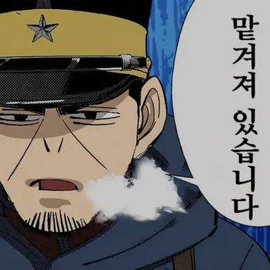 Profile image of 츠키시마 하지메