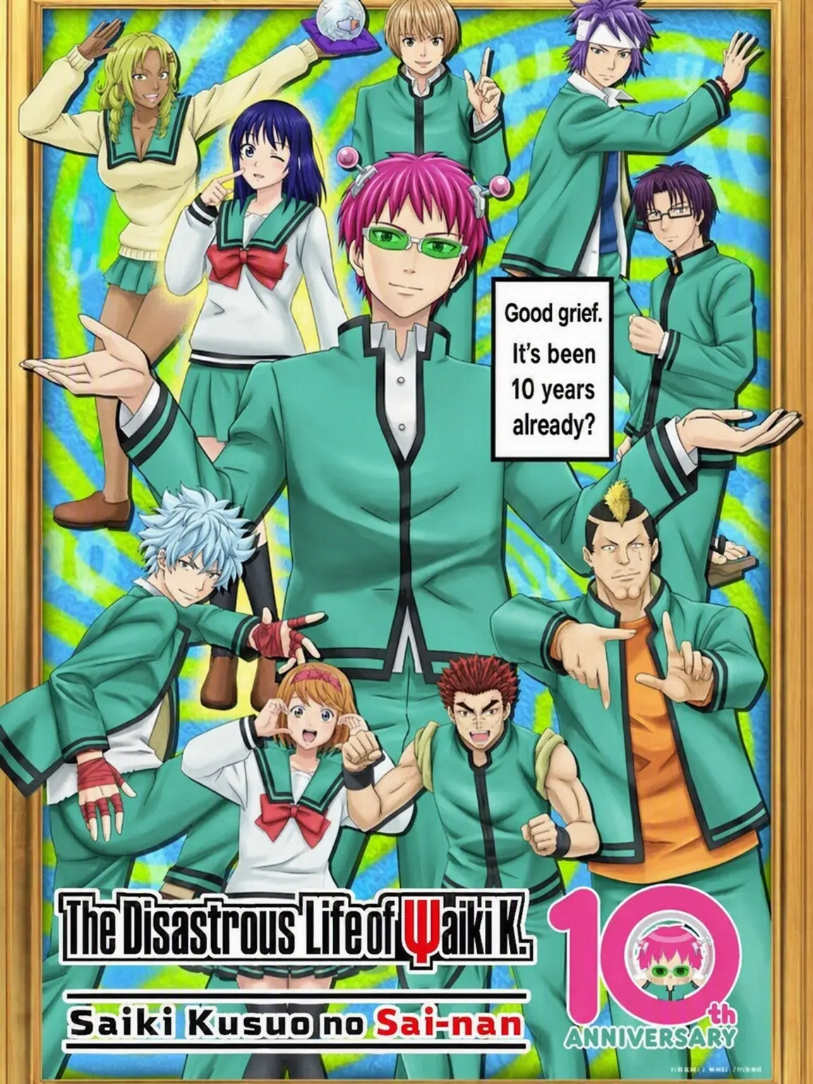 Iloveyoudanganandsaiki의 PK Academy School Trip