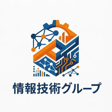 Profile image of 情報と技術グループ
