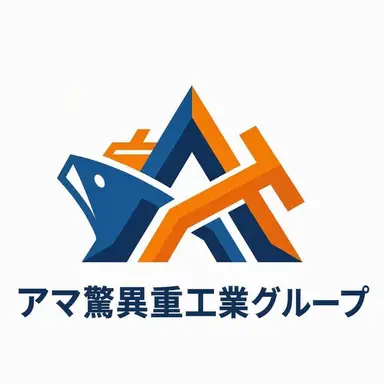 Profile image of アマノラウン重工業グループ