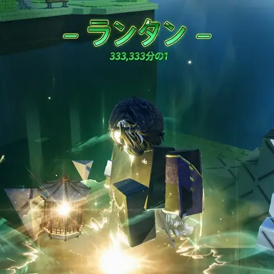 Profile image of ランタン
