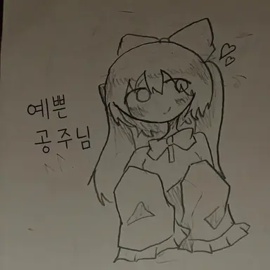 Profile image of 프림