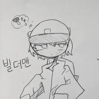 Profile image of 빌더