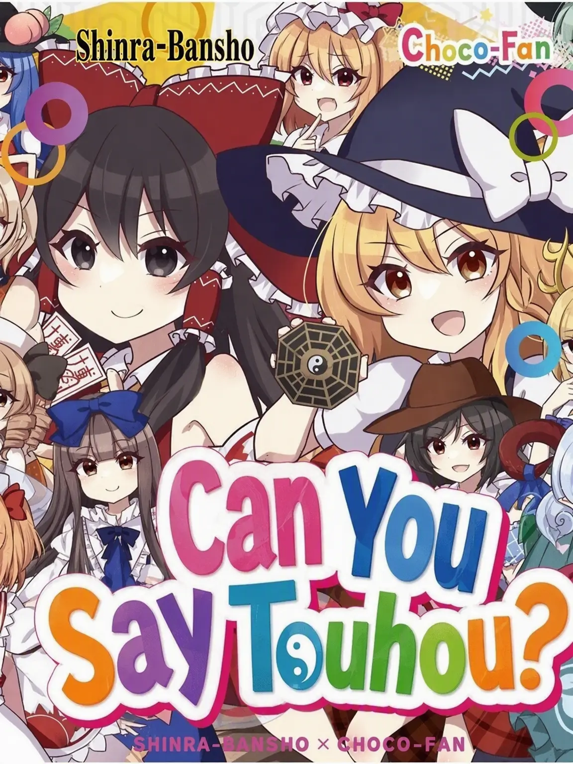 11235의 You've Entered Gensokyo