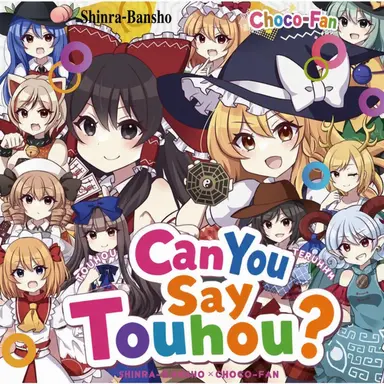 Profile image of Touhou Characters