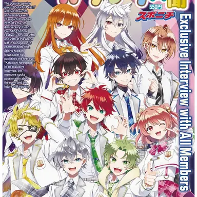 Profile image of The Girls