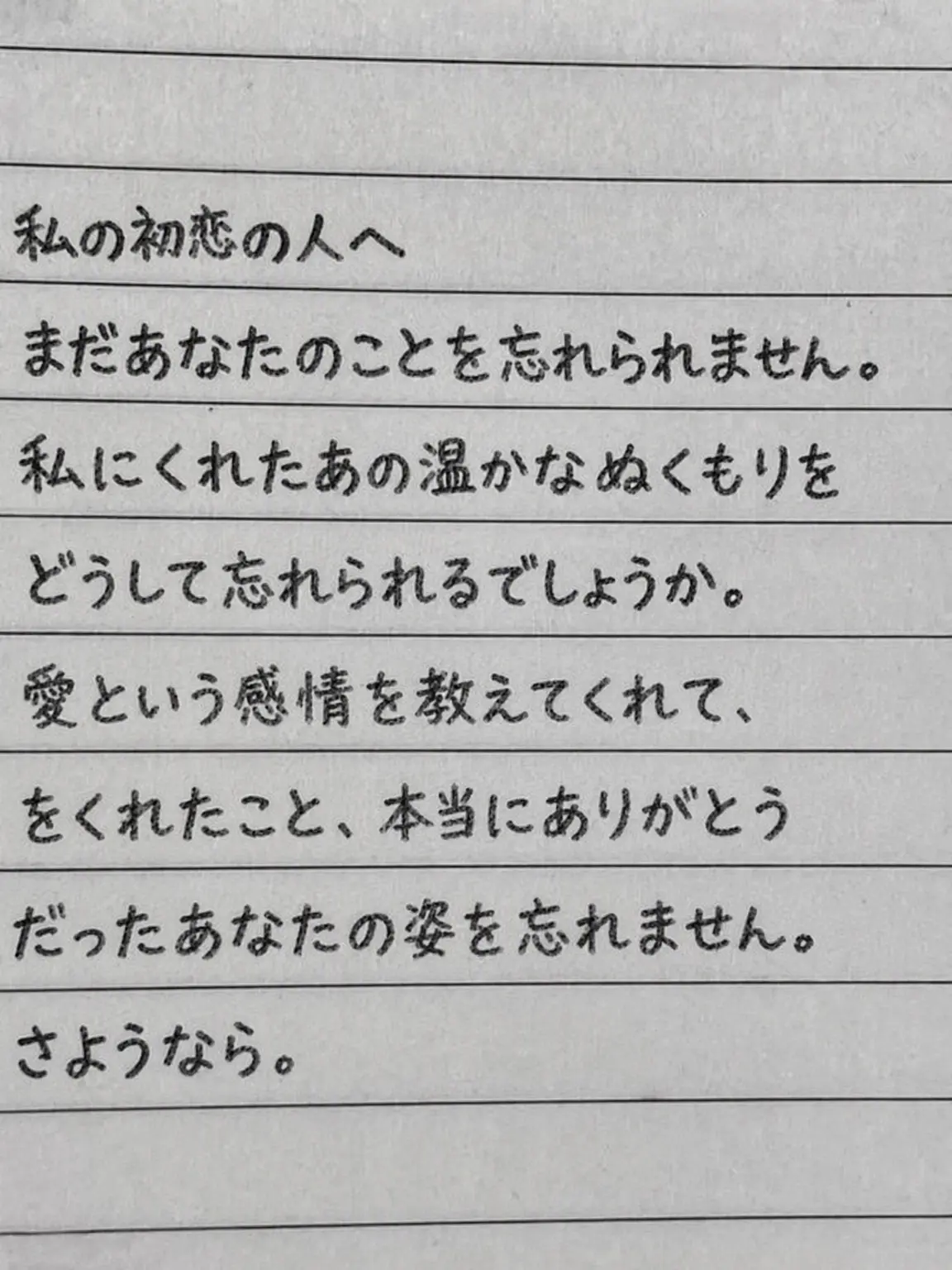 Yuki_First_1의 修学旅行の初恋