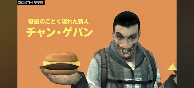 Profile image of チャン・ゲバン