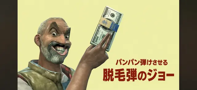 Profile image of 脱毛タン・ジョ