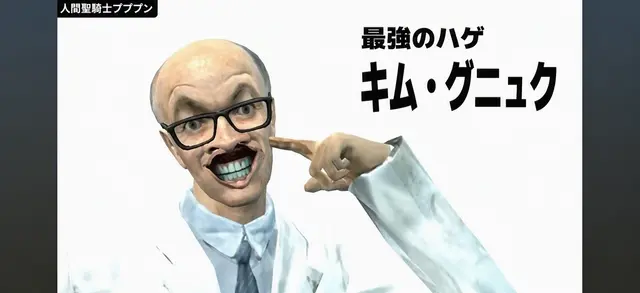 Profile image of キム・グニュク