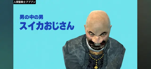 Profile image of スイカ親父