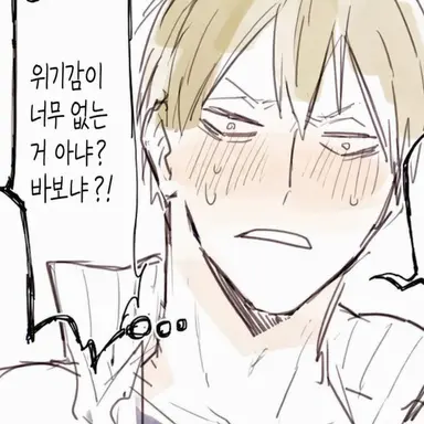 Profile image of 코노하 아키노리