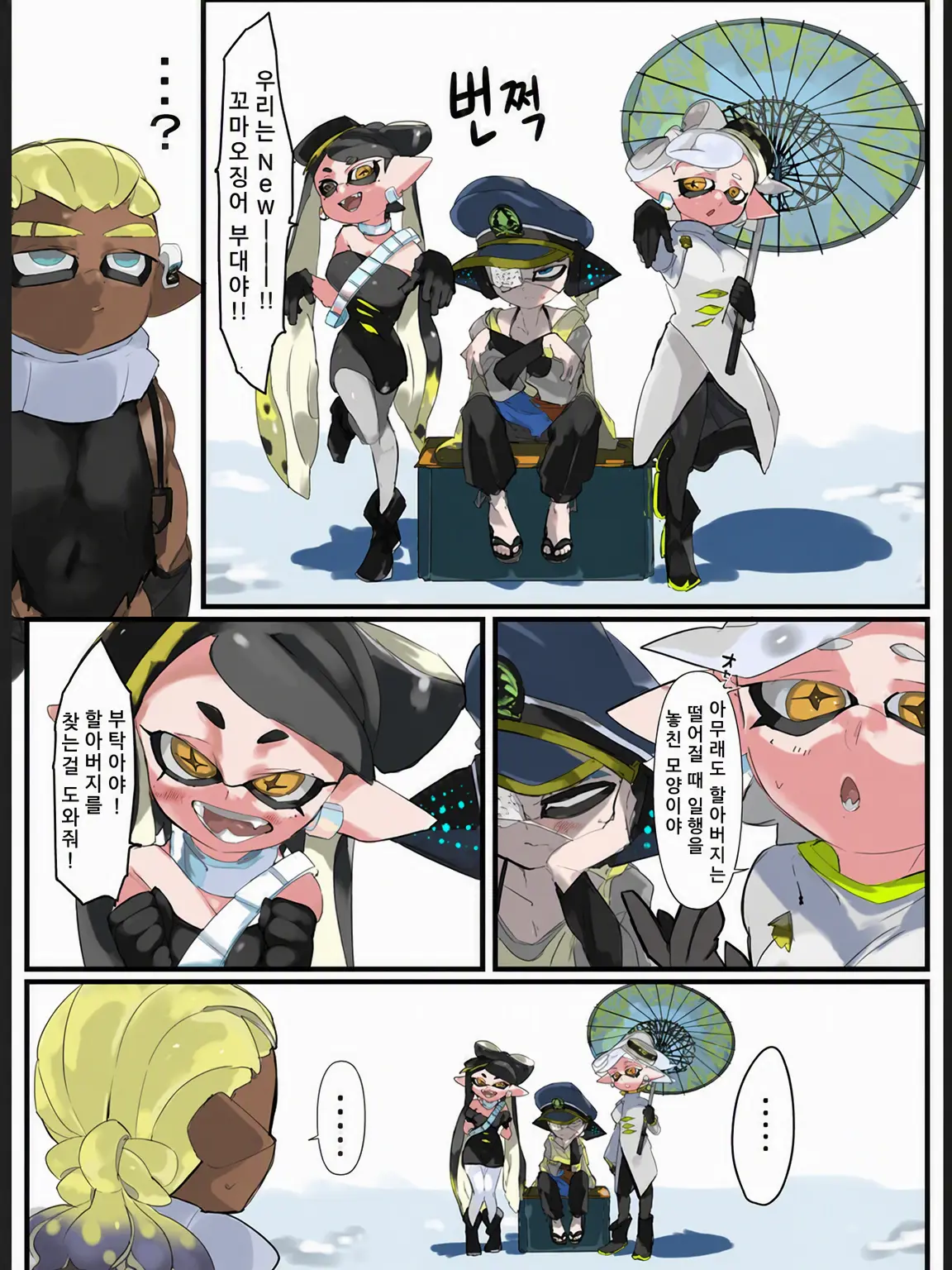 VividPolar7477의 사령관 패턴!!!