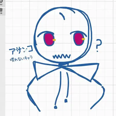 Profile image of アサンコ