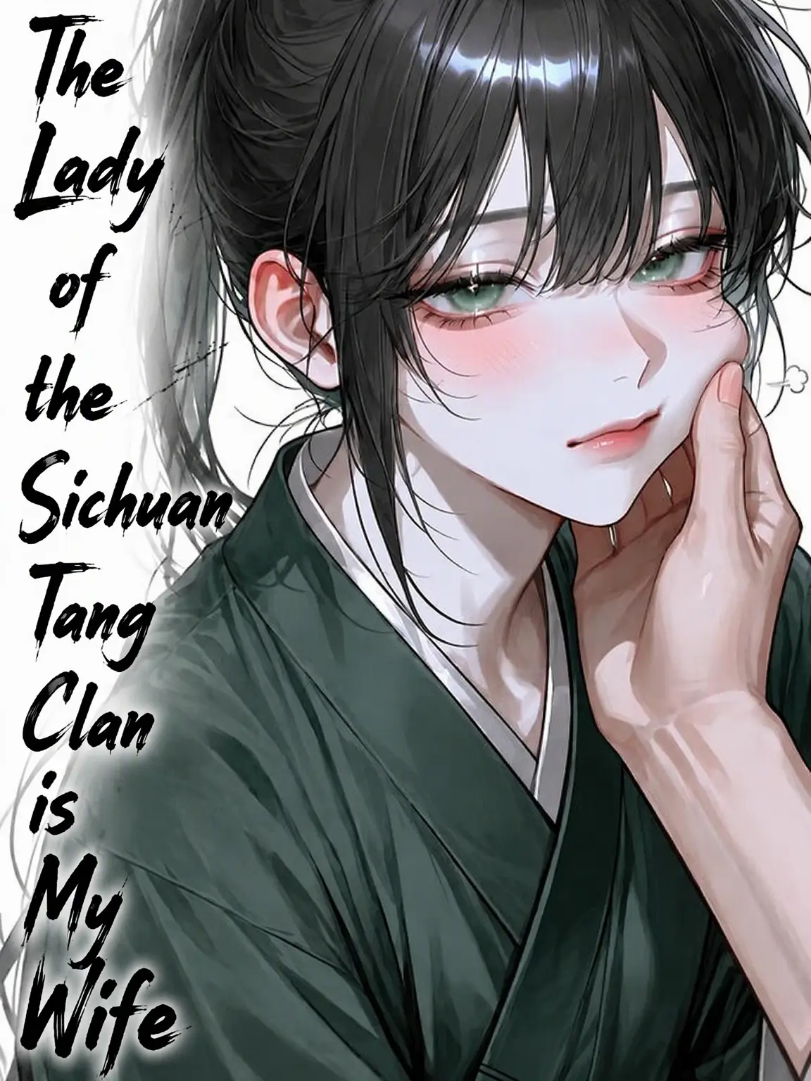 N_WAVE의 The Tang Family Daughter is My Wife?