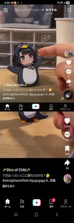 Profile image of ジョイ