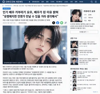Profile image of 요우