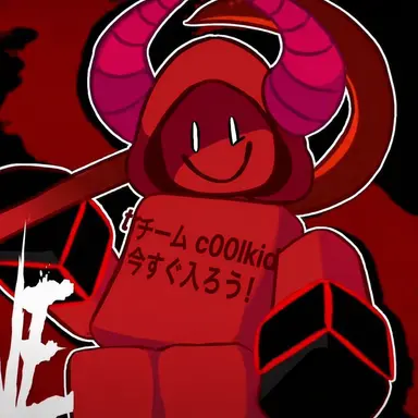 Profile image of クールキッド