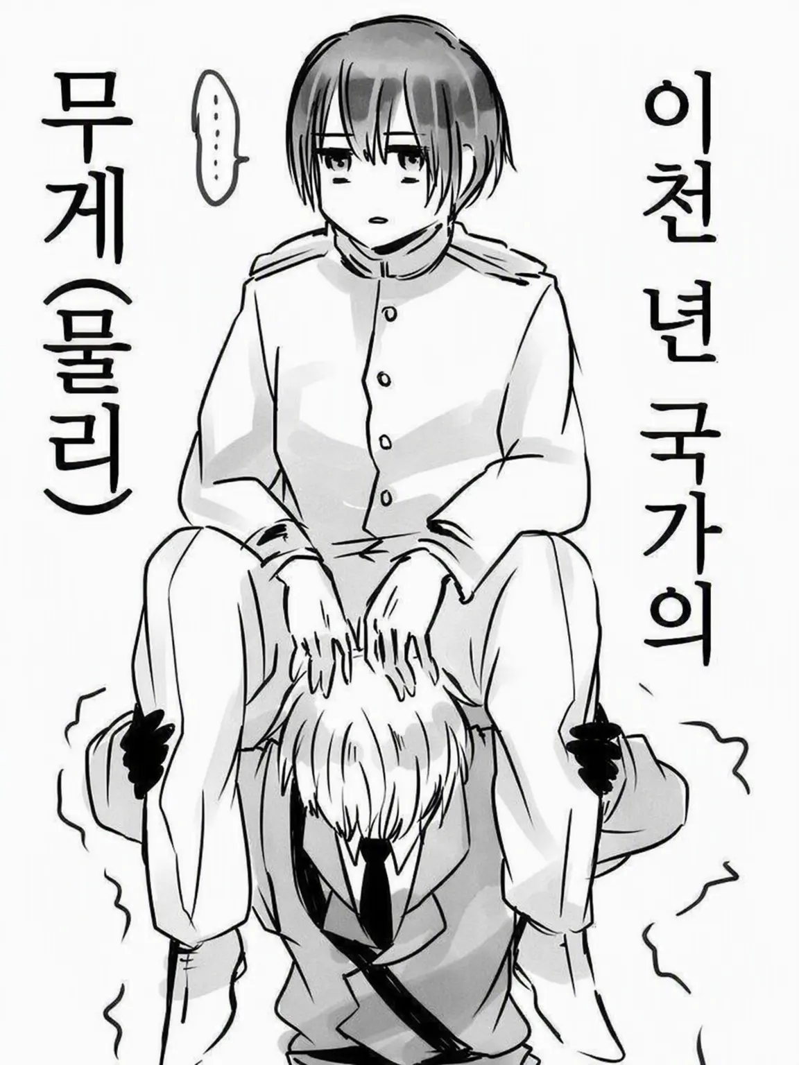 anatanokotoga.Sukidesu.의 할배와 눈썹에게 사랑받는 당신