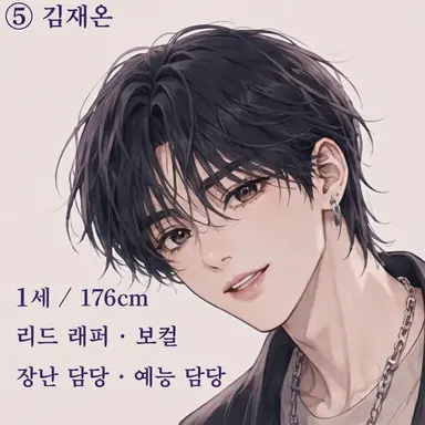 Profile image of 제제
