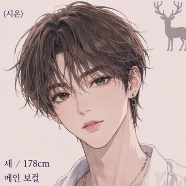 Profile image of 시온이