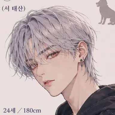 Profile image of 태산이
