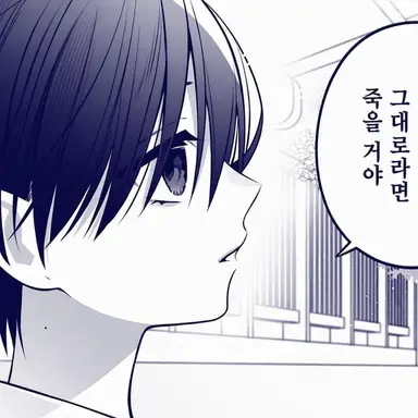 Profile image of 시노