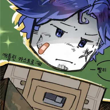 Profile image of 게스트 1337