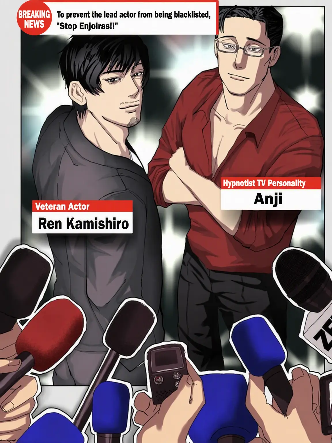 UniqueSaiga7044의 Stop the Scandal!!