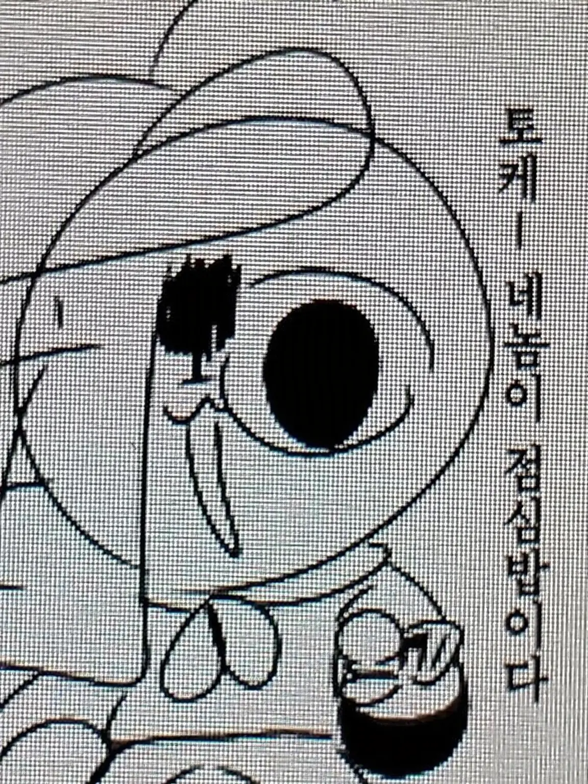 Tadanosakuranosabuaka.의 흡혈귀 패러디!!!!!!!!!!!!!!!