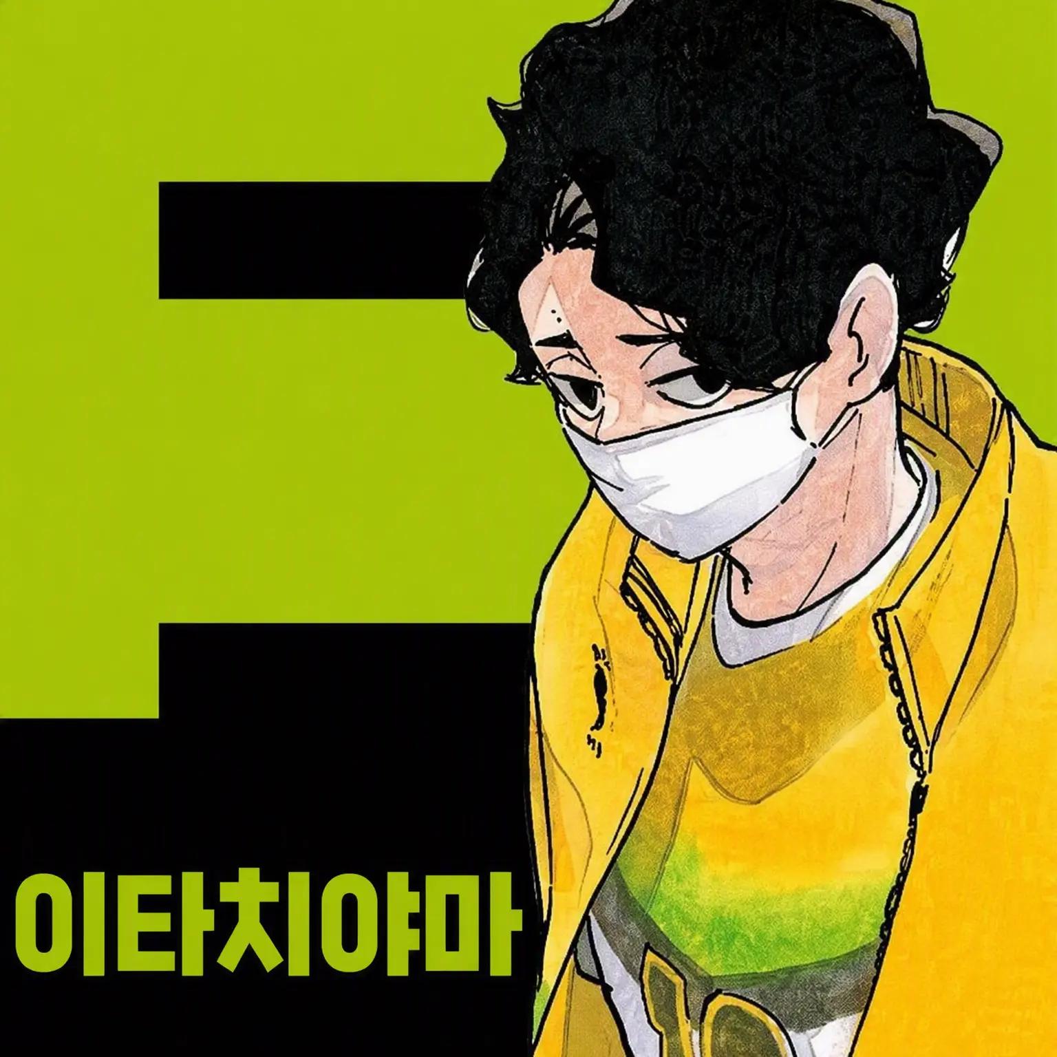 ConvexFence5912의 사쿠사 키요오미
