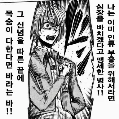 Profile image of 알민
