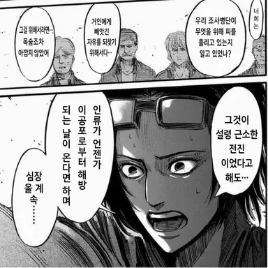 Profile image of 한지