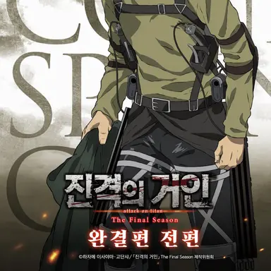 Profile image of 코니