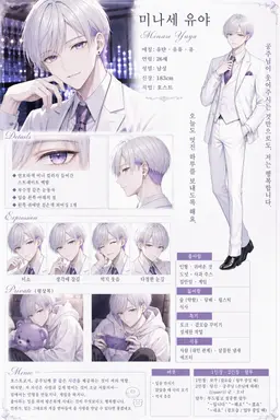 Profile image of 유야